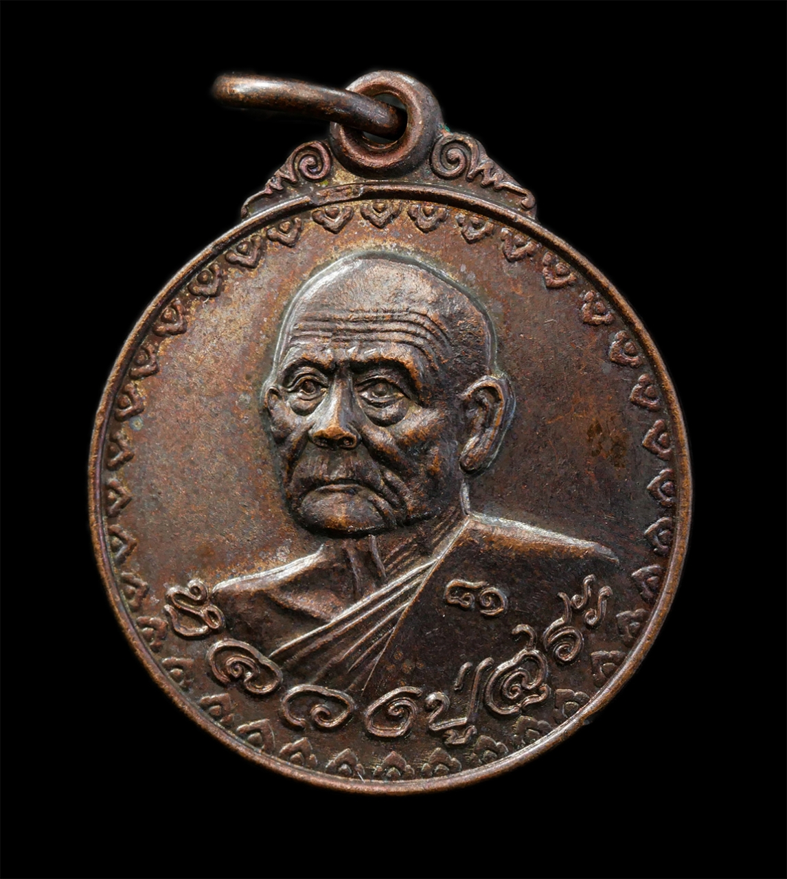 6May25 (55)p.jpg - เหรียญเลื่อนสมณศักดิ์ หลวงปู่สุระ ภูริปญฺโญ (พระราชญาณเวที) วัดสวนใหม่ อ.เมือง จ.ยะลา อายุวัฒนมงคล 81 ปี พ.ศ.2539 เลื่อนสมณศักดิ์เป็น พระเทพญาณเมธี เห [..] | https://kamulet.in.th